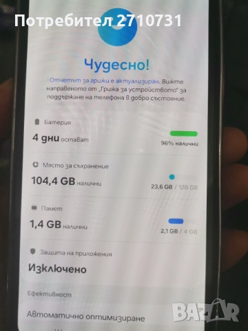 Samsung Galaxy a15 , снимка 2 - Samsung - 53097399