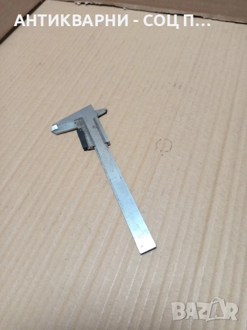 Соц Стар Български Шублер. Номер 513., снимка 2 - Антикварни и старинни предмети - 53206240