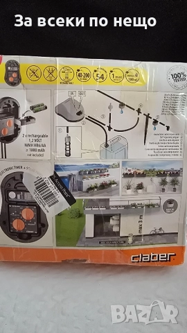 Соларна капкова система за цветя., снимка 12 - Соларни лампи - 51807049