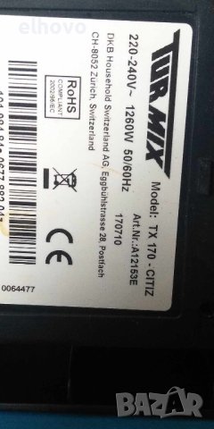 Kафе машина TURMIX TX170-CITIZ, снимка 3 - Кафемашини - 42161421