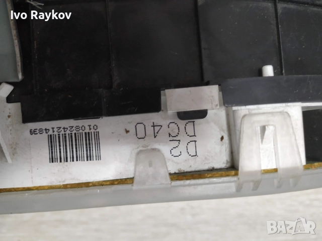 Километраж Mazda Demio D2DC40 , D2DC40, снимка 9 - Части - 52024388