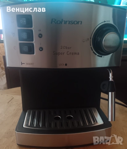 Продавам кафе машина,Rohnson. 