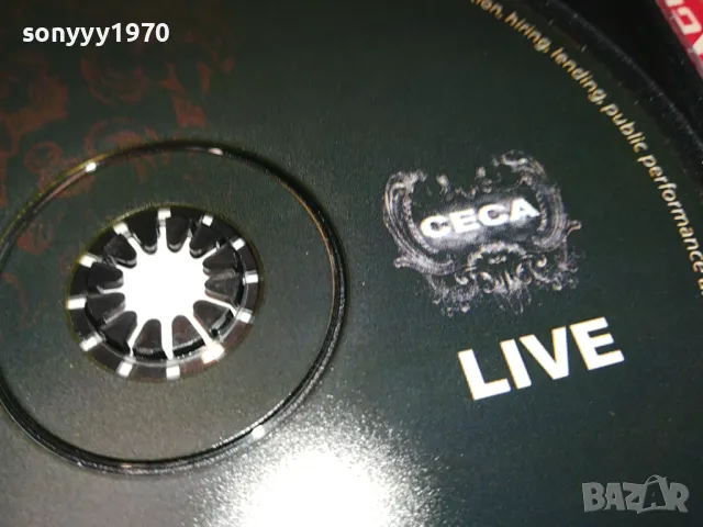CECA CD 0504251850, снимка 11 - CD дискове - 49774504