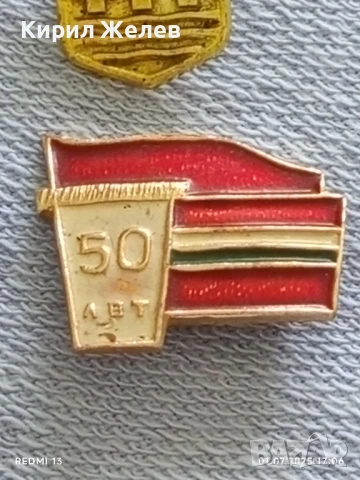 Лот значки 10 броя стари редки от соца за КОЛЕКЦИЯ ДЕКОРАЦИЯ 12204, снимка 10 - Колекции - 50864134