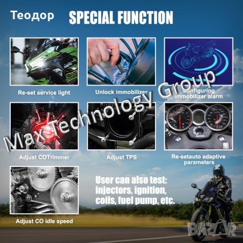 JDiag M100 Pro Full Set Диагностичен Инструмент за Мотоциклети и Коли, снимка 9 - Аксесоари и консумативи - 41037569