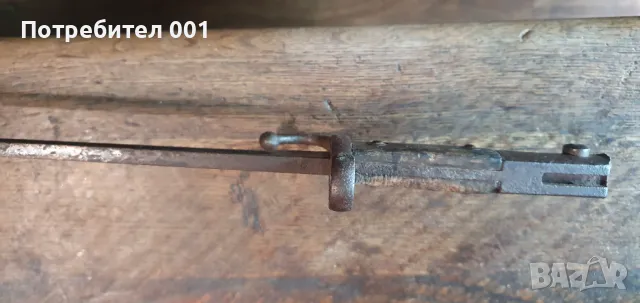 Щик, турски Маузер, скъсен, снимка 4 - Антикварни и старинни предмети - 49485561