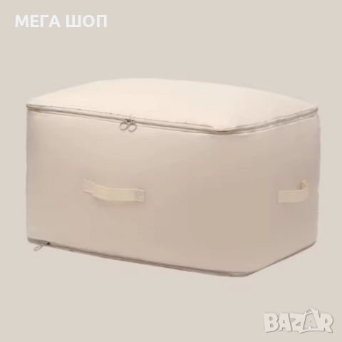 Компресионна чанта с цип за съхранение на обемни текстили Compressed Cotton Quilt Bag - повече място