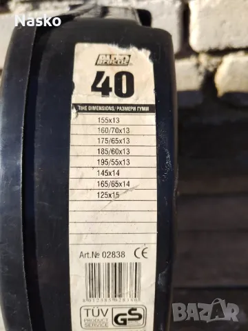 Вериги за сняг , снимка 3 - Аксесоари и консумативи - 48716581