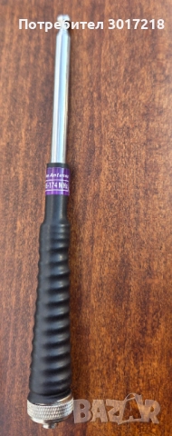 Разтегателна антена за двубандова радиостанция!