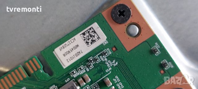Tcon BOARD,B002HW701,1690H1145A for PHILIPS 43PUS7956/12 43inc DISPLAY TPT430WR-J1Q01.N VER.SD2V, снимка 3 - Части и Платки - 39809105
