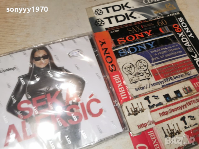 SEKA ALEKSIC ORIGINAL CD 1002260839, снимка 3 - CD дискове - 53422771