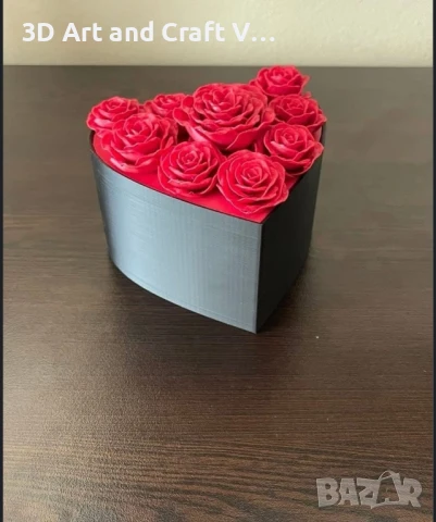 Кутия Сърце