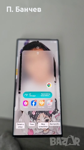 Samsung s22 ultra 256gb, снимка 3 - Samsung - 53267675