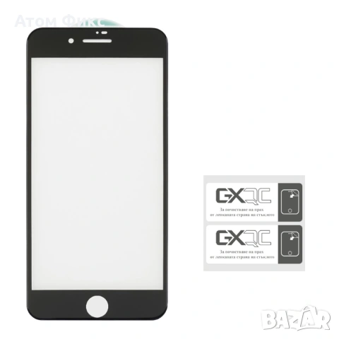Стъклен протектор за APPLE iPhone 6/ 6S/ 7/ 8/ SE (2020) (0.3 мм, 4D ARC) Лукс