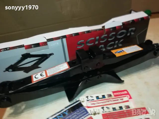 КРИК 2Т-ЖАБА 2911241751, снимка 2 - Аксесоари и консумативи - 48157443