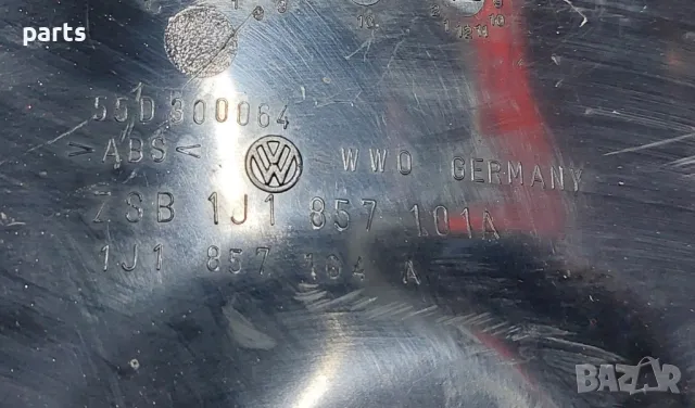 Жабка VW Голф 4
(2) - 1J1857101 - 1J1857164, снимка 4 - Части - 49229671