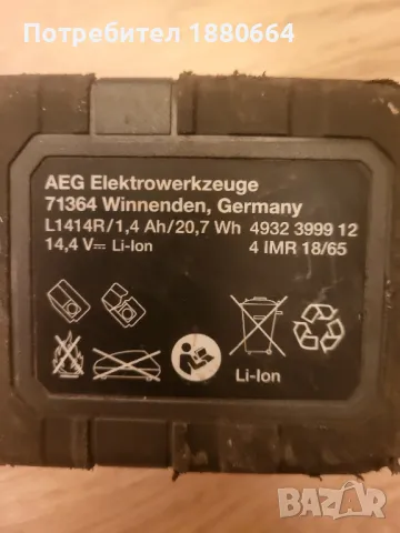 Батерия AEG 14.4V Li ion, снимка 3 - Други инструменти - 48972873