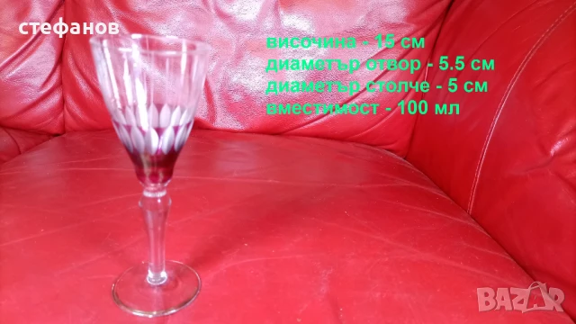 Ретро ракиен комплект, калиево стъкло, ръчна гравюра, златен кант, цветно, 6 чаши и бутилка с тапа, снимка 3 - Антикварни и старинни предмети - 51138316