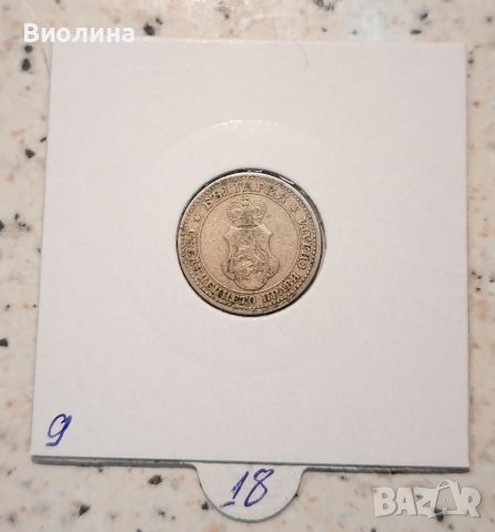 5 стотинки 1906 9, снимка 2 - Нумизматика и бонистика - 41337561