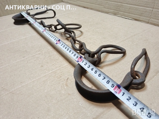 Комплект Стари Ковани Букай, Пранги. / НОМЕР 1579., снимка 5 - Антикварни и старинни предмети - 53669202