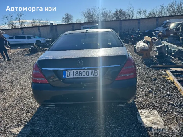 Mercedes Benz S500 W221 facelift 2010 Г 388 КС 4 MATIC САМО НА ЧАСТИ , снимка 7 - Части - 48642517