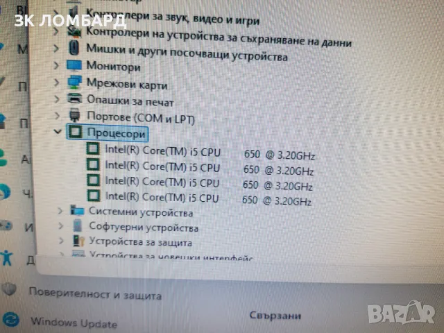 Настолен Компютър HP Compaq Elite 8100, intel I5, RAM 8GB, SSD 256GB, HDD 256GB, снимка 7 - За дома - 48821257