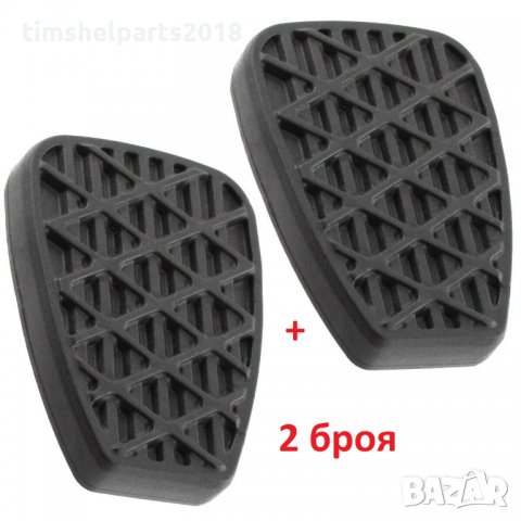 2 бр. Гумичка педал, за VW LT, MERCEDES SPRINTER (W903) от 1995 до 2006