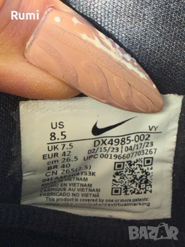 Мъжки мъжки маратонки Nike Freak 5 ! 42 н, снимка 11 - Маратонки - 38484695