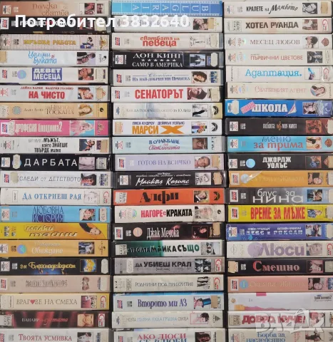 60 броя видеокасети.. , снимка 2 - Екшън - 56140409