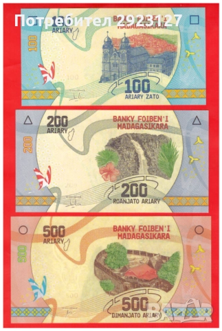 ЛОТ ТРИ БАНКНОТИ ОТ МАДАГАСКАР, снимка 2 - Нумизматика и бонистика - 52377545