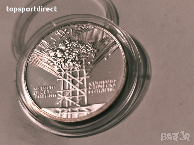 Колекционерска монета 25лв., снимка 4 - Нумизматика и бонистика - 53166454