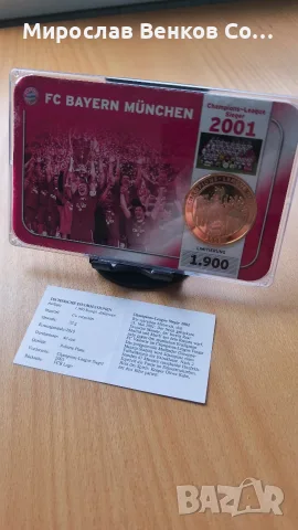 Колекционерски позлатени медали FC Bayern München – Ограничена серия (1900 бр.), снимка 8 - Фен артикули - 55621817