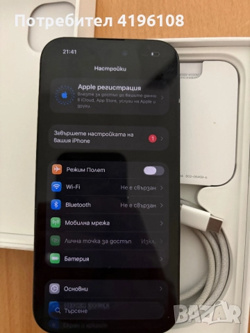 iPhone 15, снимка 3 - Apple iPhone - 52830805