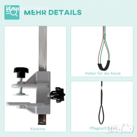 PawHut Сгъваема ръка за груминг , снимка 4 - За кучета - 52070593