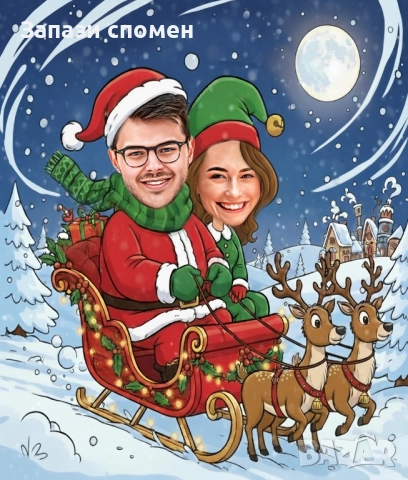 Карикатура с Ваша снимка