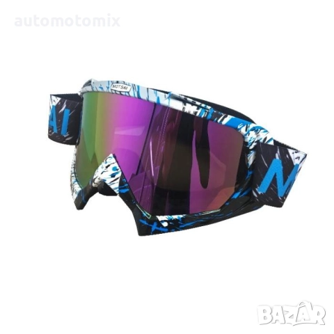 Очила за крос ендуро, атв Motsai, Сини преливаща слюда - 181984