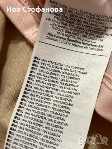 Ново спортно широко бюстие топ бананов цвят Nike Найк 100% оригинално , снимка 4 - Спортни екипи - 50335154