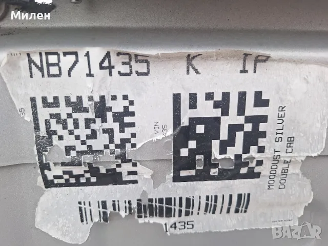 Каросерия За Форд Рейнджър 2012-2019 Година За 4 Врати Ford Ranger , снимка 8 - Части - 49736627