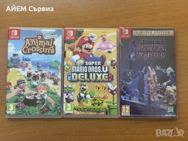 Три игри за Nintendo Switch 