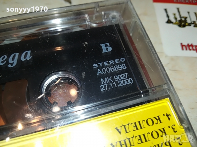 КОЛЕДА В ЦЕЛОФАН-НОВА КАСЕТА 1003221747, снимка 12 - Аудио касети - 36060631