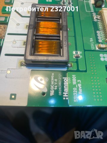 Inverter SSI320_16B01, снимка 2 - Части и Платки - 42637216