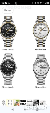 Аналогов мъжки часовник BOSCK, 40 мм лесен за четене автоматична дата и ден, 

, снимка 6 - Мъжки - 48894134