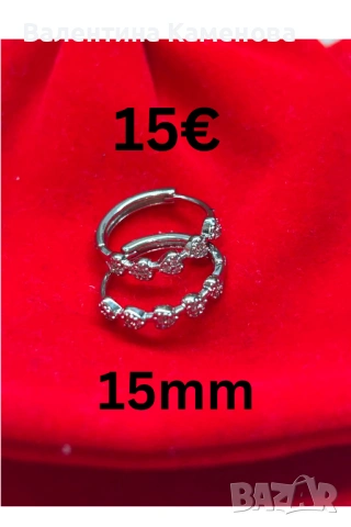 СРЕБЪРНИ ОБЕЦИ -925 -Английско закопчаване -камъни цирконий , снимка 3 - Обеци - 53277105