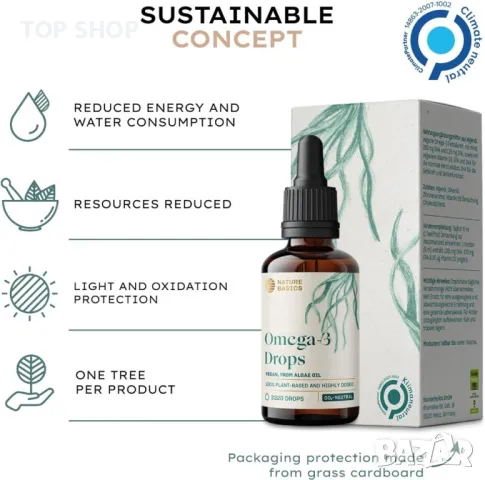 Веганско масло от водорасли Omega 3 - 100 ml Капки във високи дози /цитрусов аромат/, снимка 4 - Хранителни добавки - 49682795