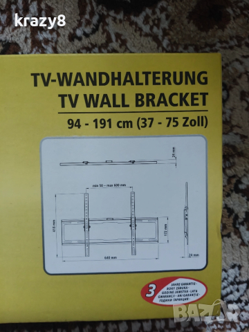 Стойка за телевизор SwitchOn 37-75 инча нова, снимка 3 - Стойки, 3D очила, аксесоари - 52219399