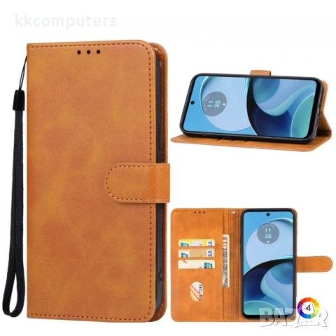 Motorola Moto G14 Wallet Калъф и Протектор