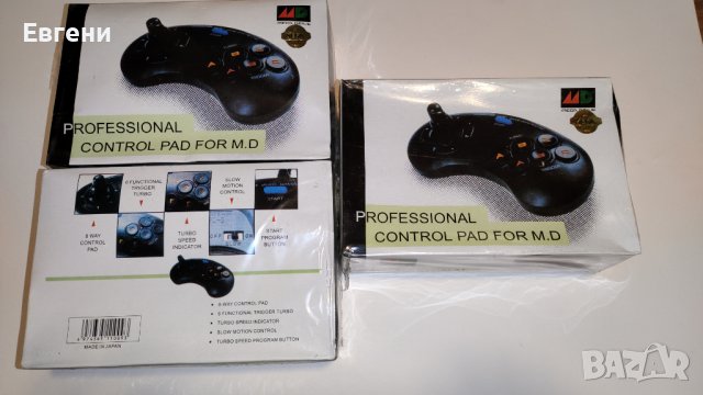 Джойстик за Сега мега драйв 2 Professional Sega mega drive 2, снимка 2 - Аксесоари - 39591753