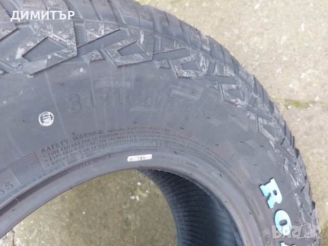 4бр нови всесезонни гуми ROADCRUZA 31x10,5 x15 109S DOT2023, снимка 7 - Гуми и джанти - 27365657