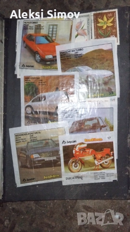 продават се