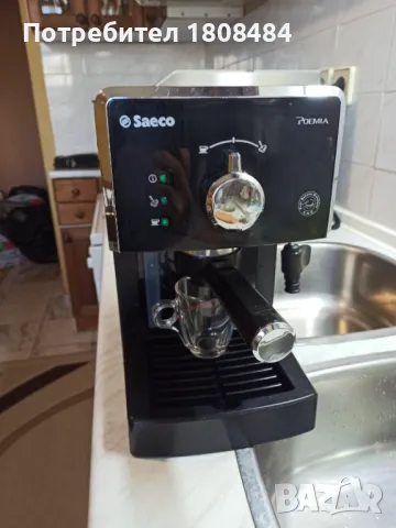 Кафемашина Саеко Поемия с ръкохватка с крема диск, работи отлично и прави хубаво кафе с каймак , снимка 4 - Кафемашини - 48621198